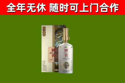泉州回收国窖1573价格