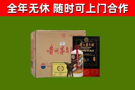 泉州烟酒回收汉帝茅台酒.jpg